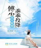 好看的虐恋现代gl小说