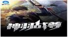 神羽战尊顾远夏碗
